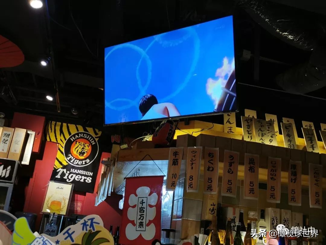 （转载）向着东京奥运会——已知中国首位奥运橄榄球门票购得者