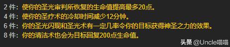 魔兽怀旧服naxx需要几个德鲁伊,魔兽怀旧服各职业战斗装备