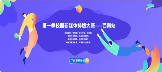 135编辑器难学吗,135编辑器知识