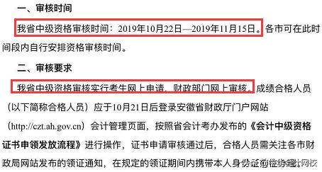 考过中级注意什么事项,考中级要注意哪些事项