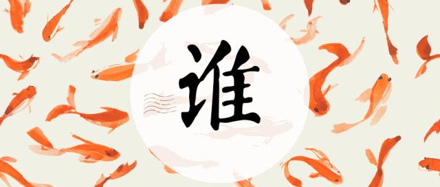 「鲤上加礼」新郑锦鲤清单又双叒叕加码了，AreUReady?!