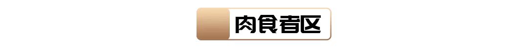 和平大悦城池袋自助烤肉,和平大悦城美食推荐自助烤肉