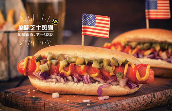 嗨丘汉堡王新址,嗨丘汉堡王店前景