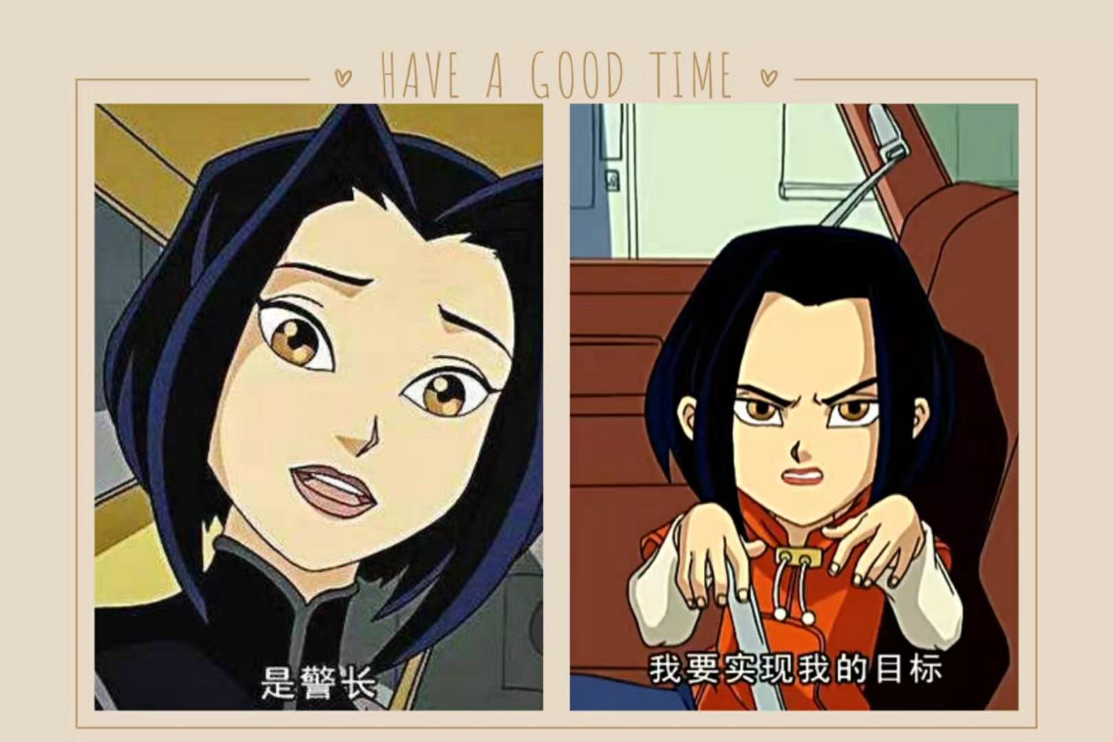 成龙历险记文明系列,成龙历险记速刷