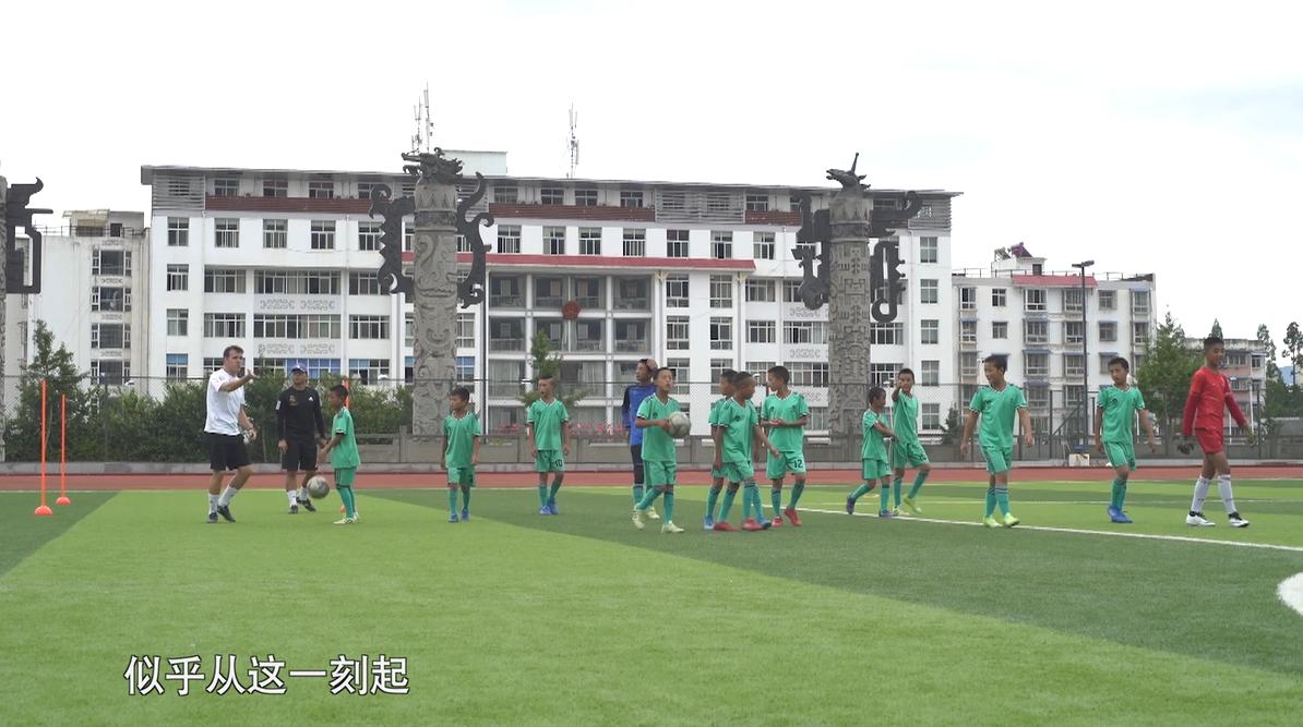 《前进吧！少年》央视热播，导演郭宗福专访，云端上的足球梦