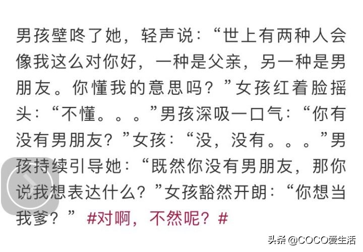 压力大的段子,看一次可以笑一年系列