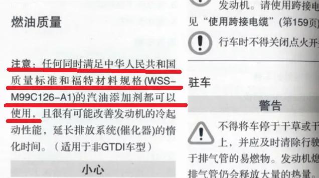 hks燃油宝是不是智商税,燃油宝清积碳智商税