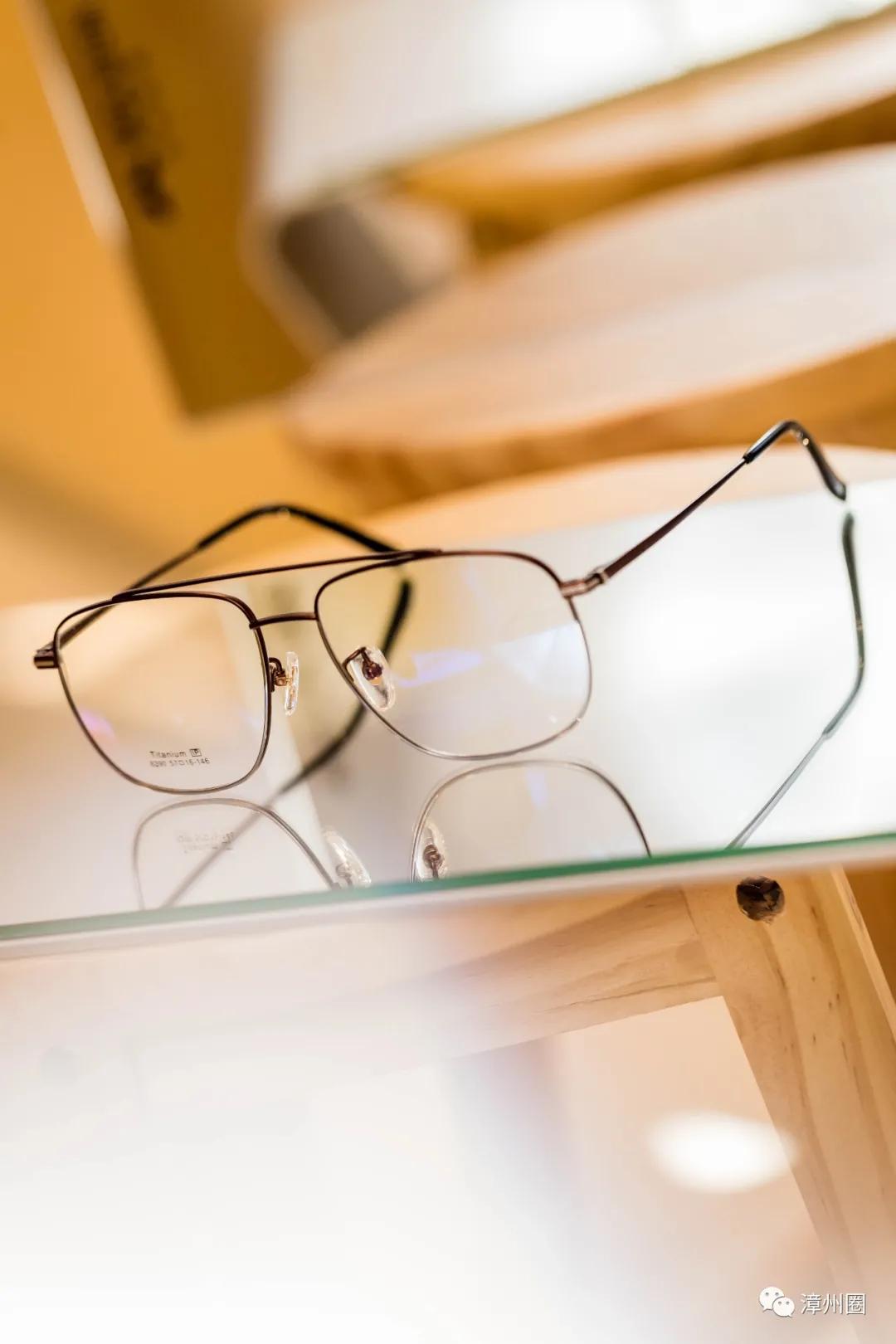 漳州时髦精都在疯抢的眼镜店,漳州推荐的眼镜店
