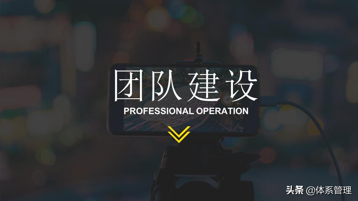 新手从0到1运营抖音项目管理方案,企业抖音运营计划书基本框架