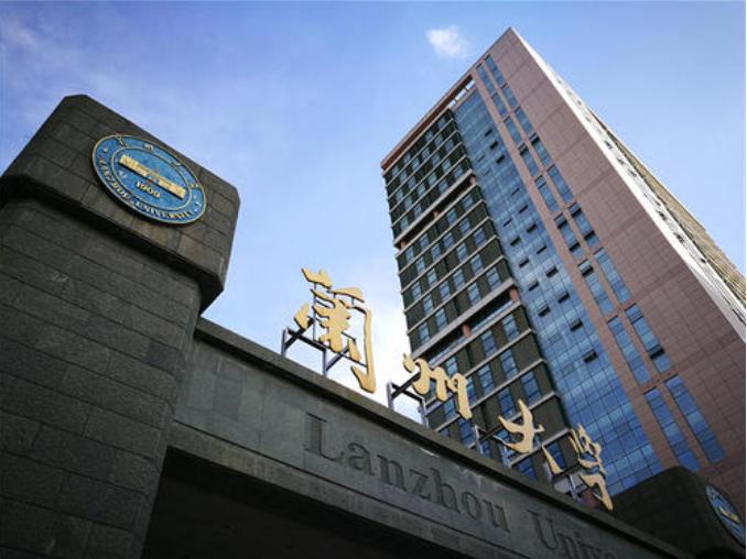 兰州大学入选院士全国排名,兰州大学院士学科