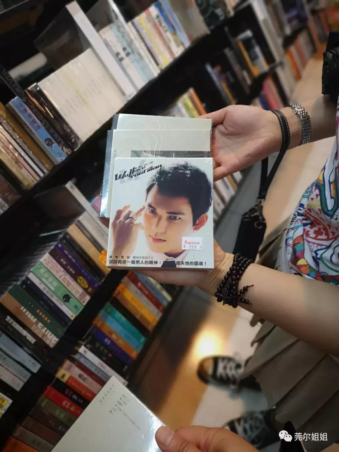 锵锵三人行之散漫游记1：台湾印象一半烟火气一半文艺范儿