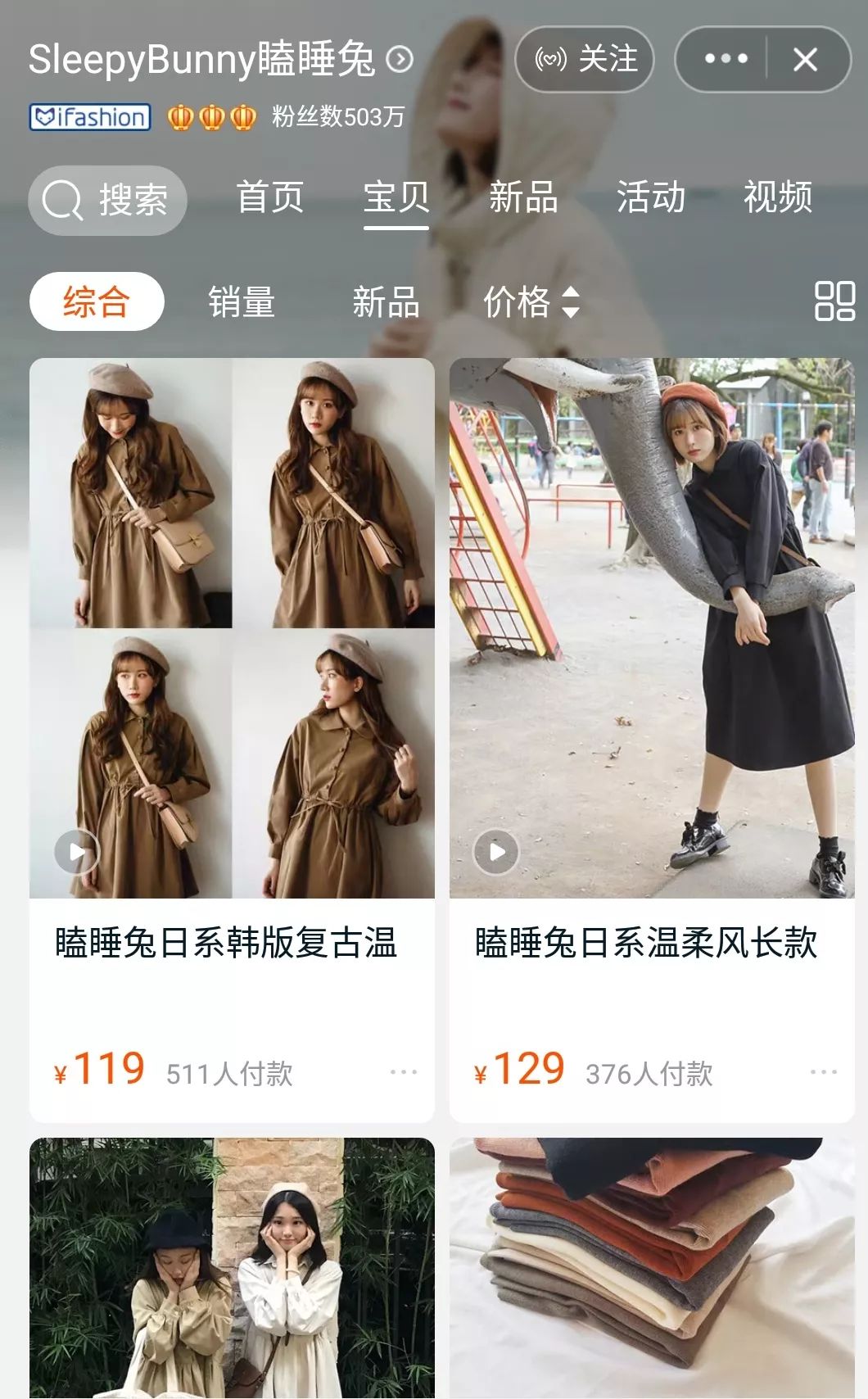 好看又平价的软妹女装店铺,日系风格店铺推荐女装