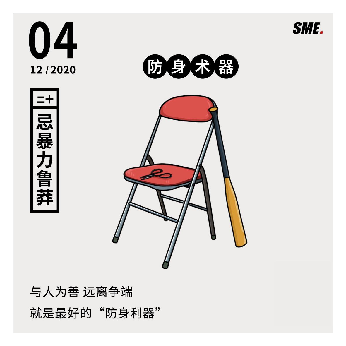 什么防身器具能随身携带,有什么防身用品是合法的