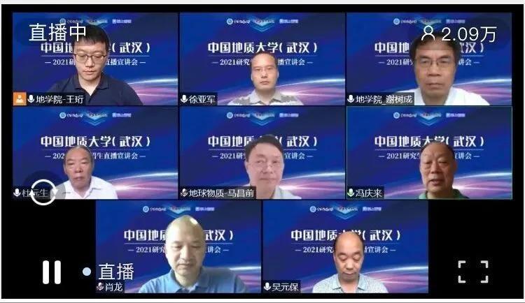 中国地质大学武汉欢迎你,带你走进中国地质大学武汉