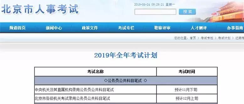 研究生毕业后应届身份保留几年,河南应届毕业生身份可以保留几年