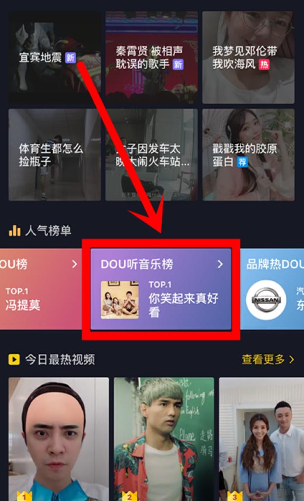 抖音该如何打造爆款商品,抖音店铺爆款怎么做