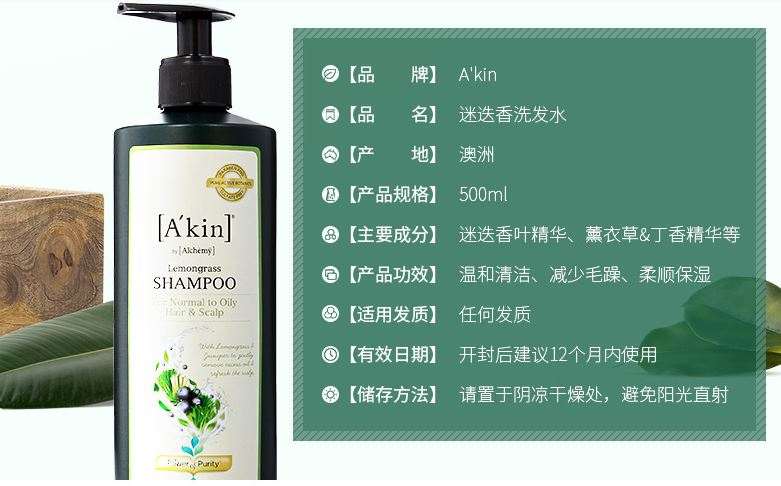 香味好闻持久顺滑的进口洗发水,真正的植物进口洗发水国际大品牌