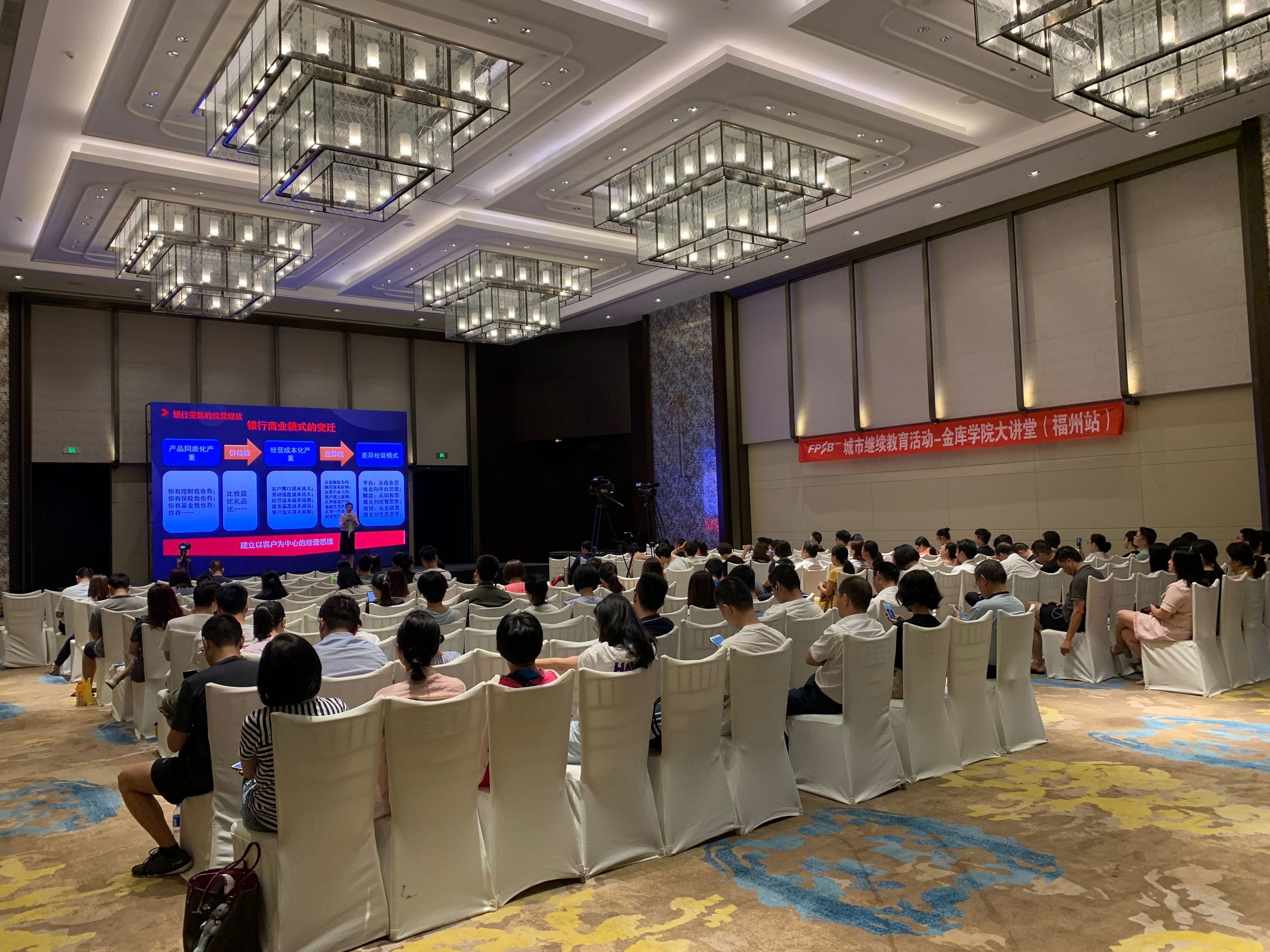 金库财经讲堂最新讲解,金库学堂