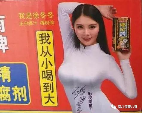 是我们太敏感,还是他们在引战?