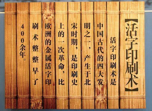 透过四大发明,看清古中国与世界脱轨的深层原因