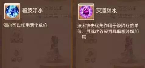 梦幻西游手游助战突破还能重置吗,梦幻西游手游助战混元丹