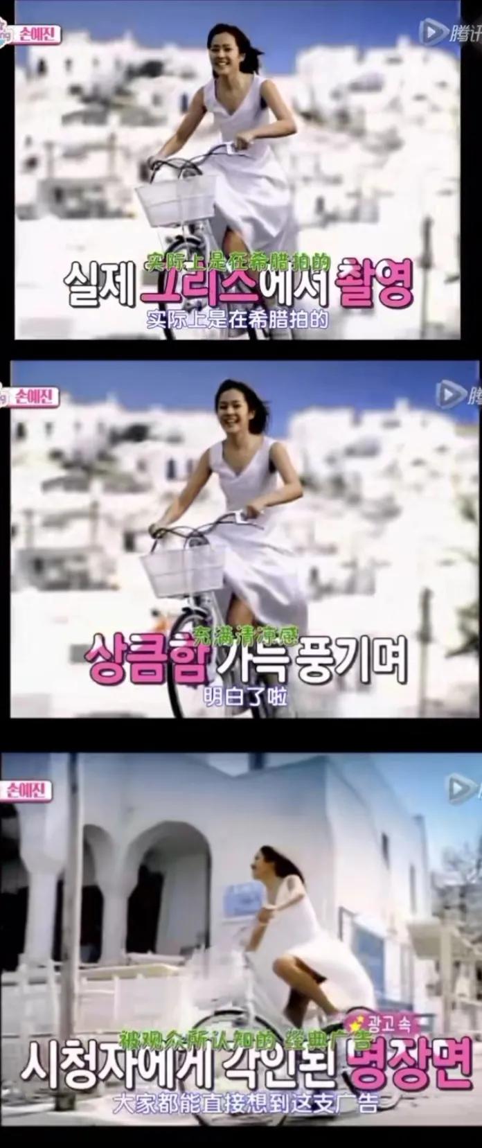 “南韩孙仙”孙艺珍的好命人生，和她生命中一个重要的男人