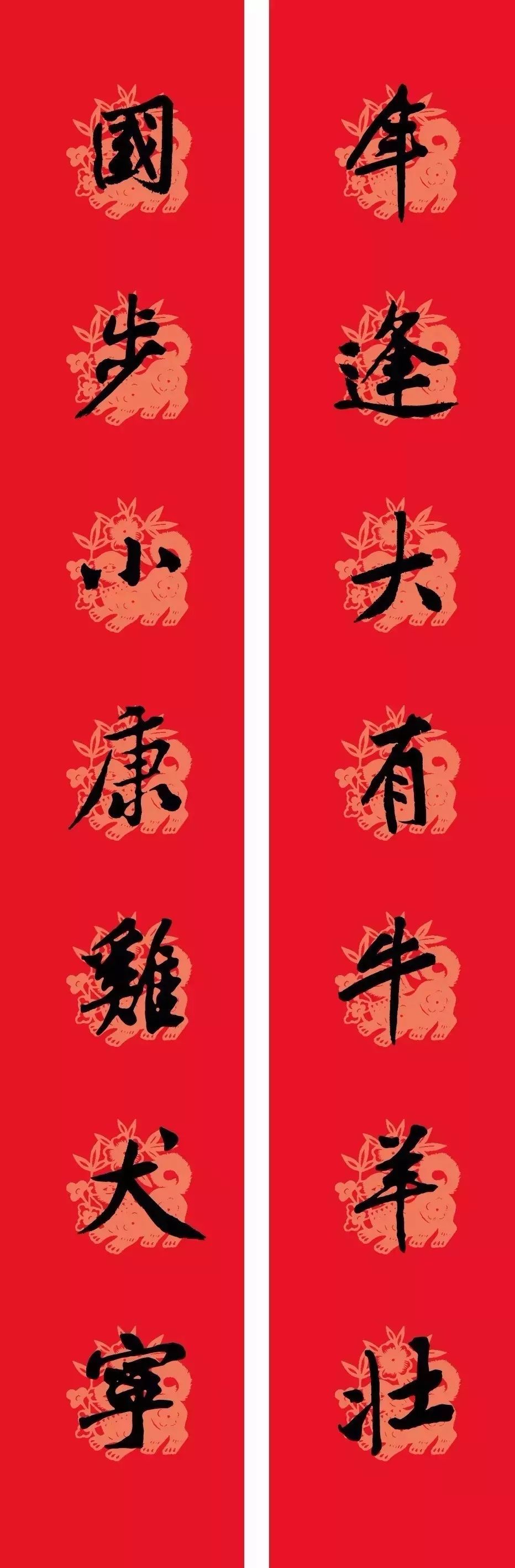 春联黄庭坚19副王羲之20副智永32副赵孟頫20副欧阳询26副