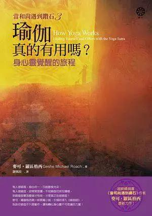 金刚智慧的核心,金刚智慧十大种子详解