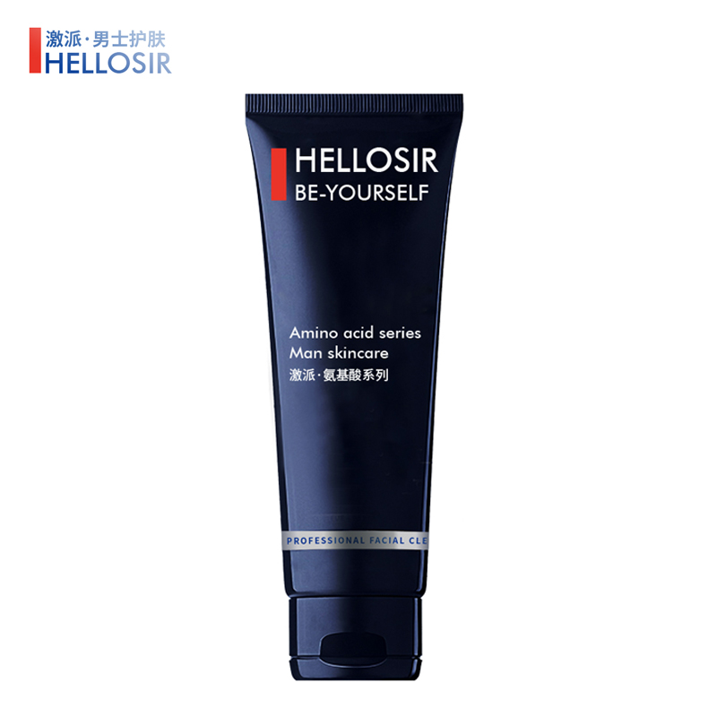 哪款男士洗面奶比较好用又实惠,男士洁面乳和洗面奶