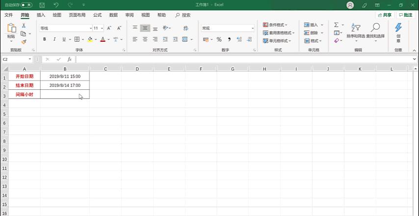 excel技巧7天汇总,excel10个小技巧视频教程