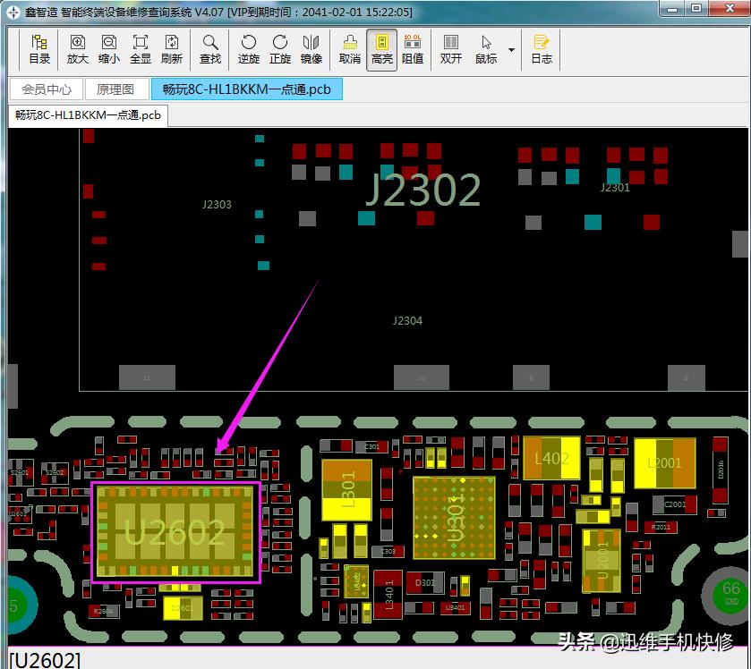 手机突然连不上4g网络怎么回事,手机突然连不上4g网络怎么处理