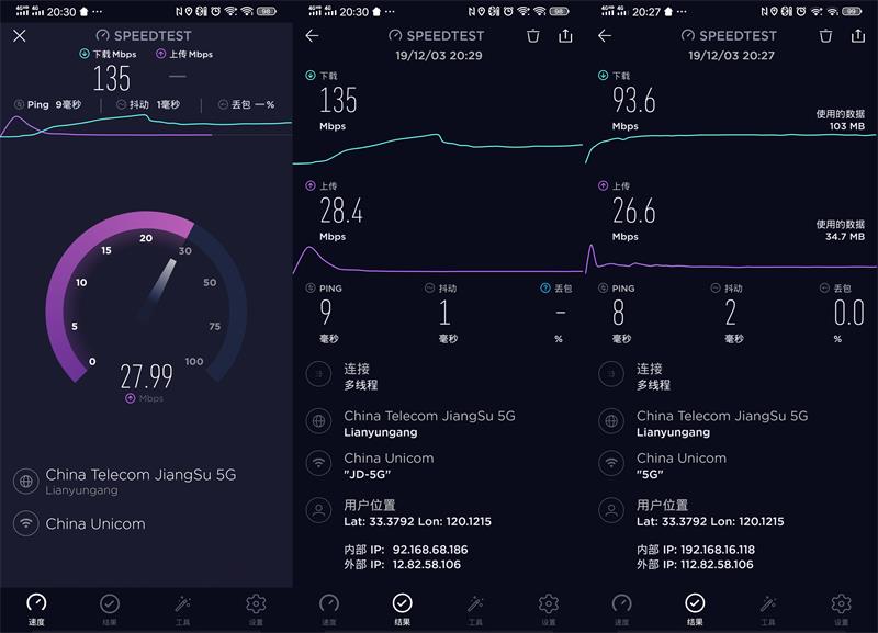 京东路由器怎么样,京东云无线路由宝京豆