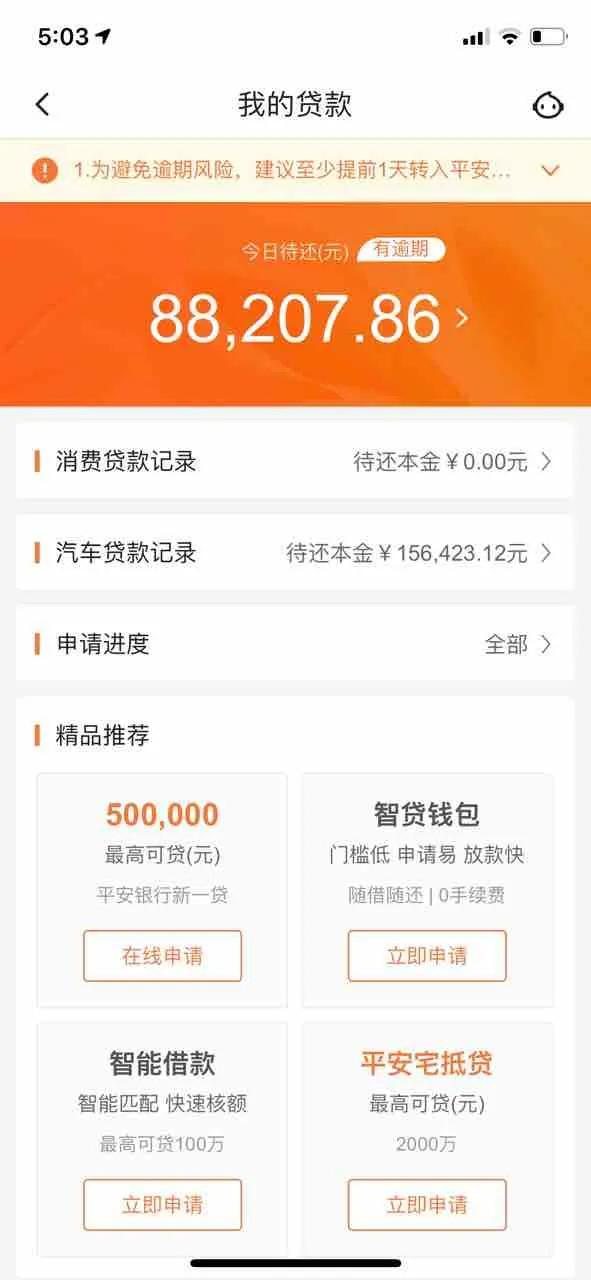 被骗20多万女子,大学生一步步被骗陷入连环圈套