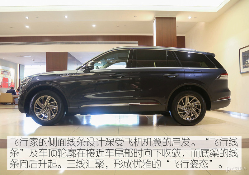 林肯飞行家购车渠道,林肯飞行家优惠探店