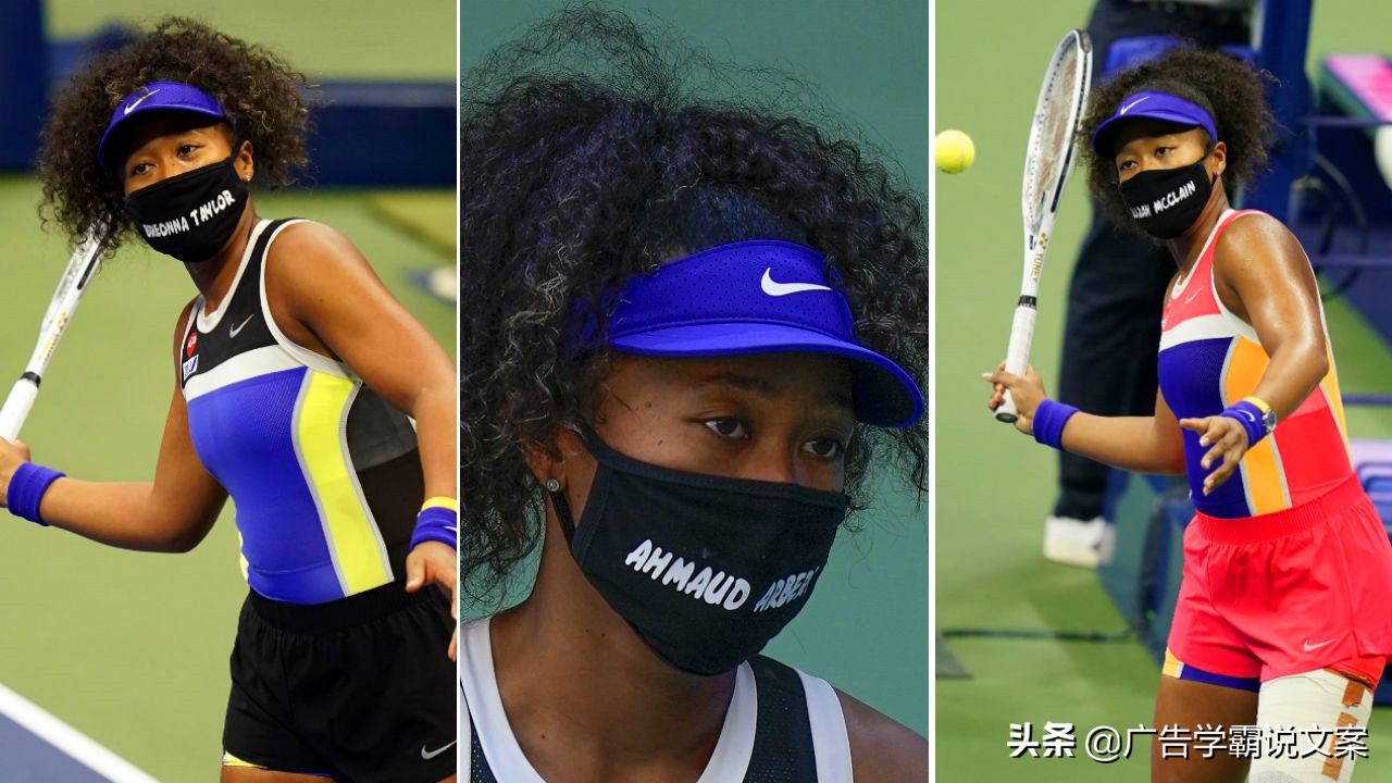 美网女单第二轮大坂直美战况,2020年美网女子单打冠军