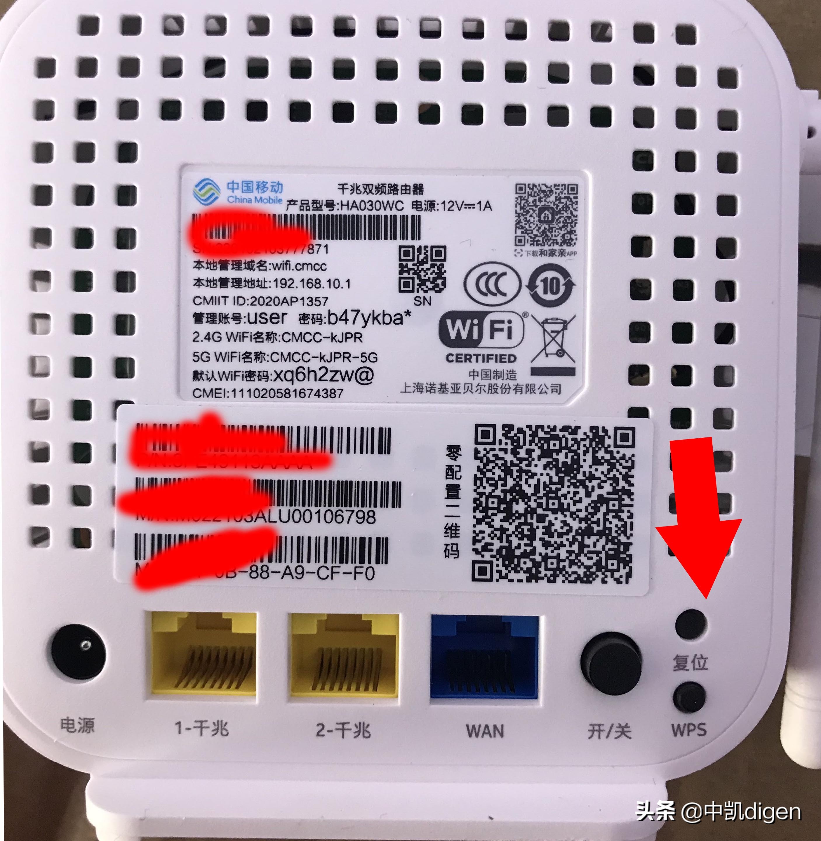 中国移动ha030wc千兆路由器配置,诺基亚路由器beacon3怎么设置