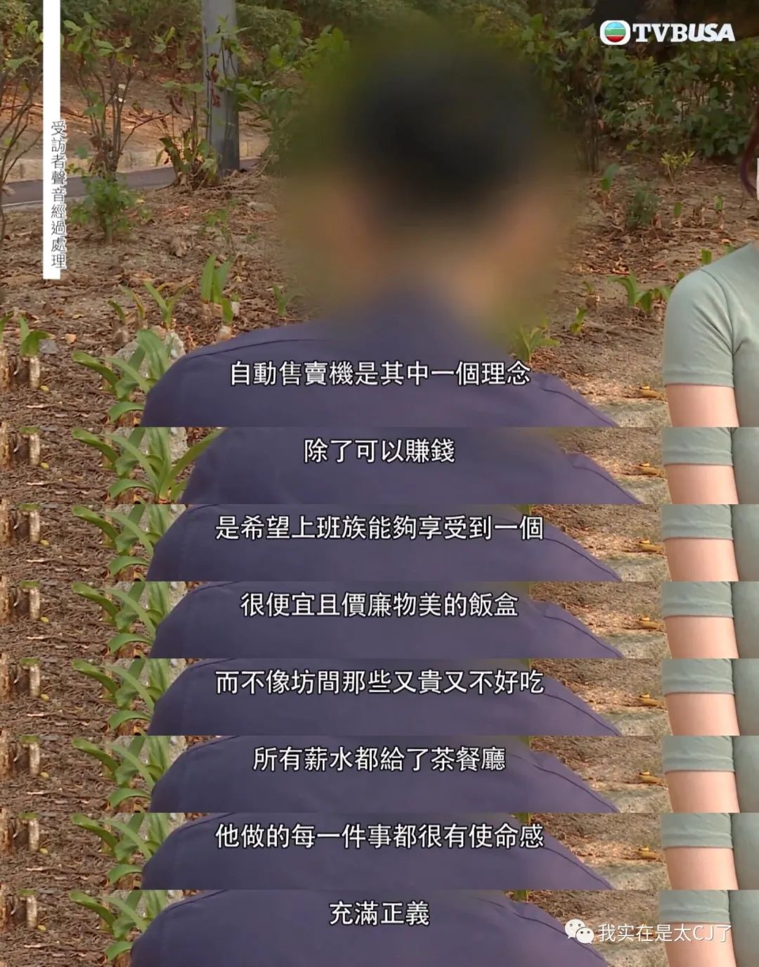 就这种老掉牙的套路，骗了他们四个亿？