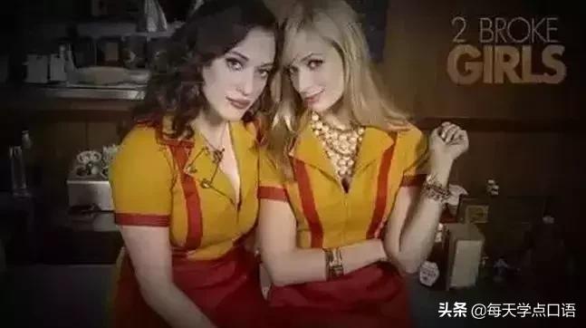 零基础英语口语美剧,十部最好学英语电视剧