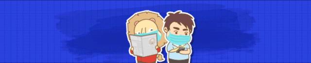 广州越秀幼升小需要什么条件,广州越秀区幼升小政策