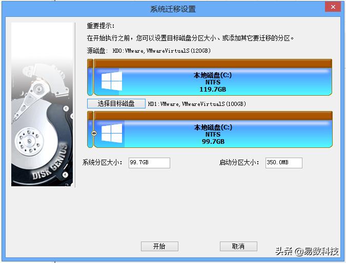 x270加装ssd固态硬盘后系统迁移,ssd固态硬盘对拷与系统迁移的区别
