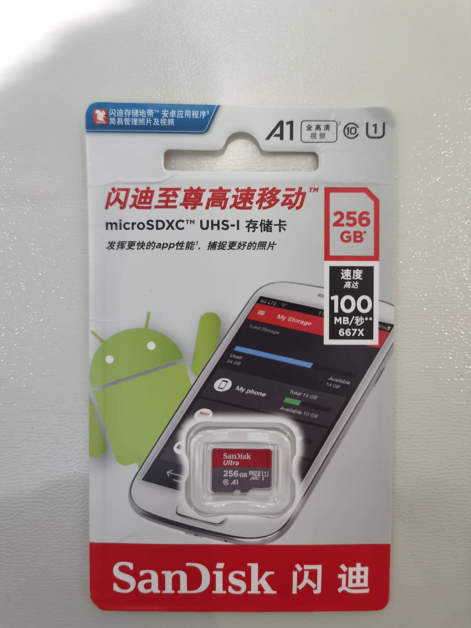 闪迪switchtf卡选哪种,switch内存卡用闪迪红灰还是红金