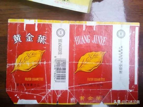 诸葛亮牌香烟,烟盒上有诸葛亮香烟是什么牌