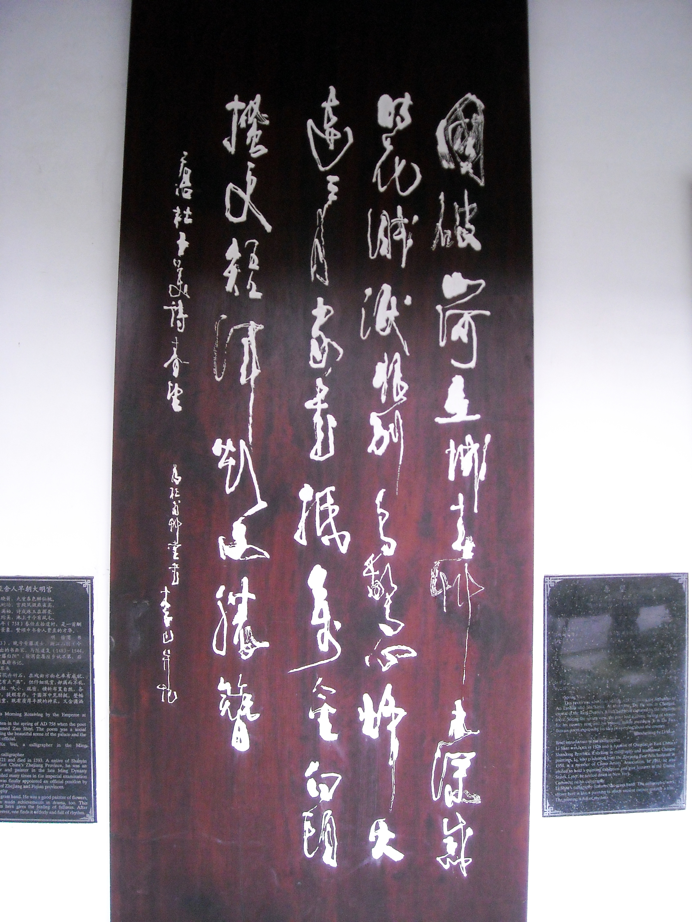 成都杜甫草堂一日游,到成都必须玩的景点是哪几个