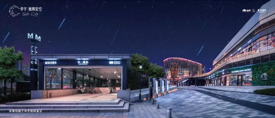 市区二环边地铁房首付38万月供4100,首付2万月供3000地铁一号线