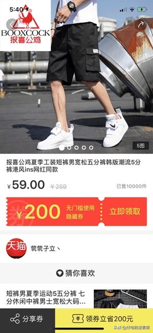 微信返利网哪个返利多,最好用的返利网2017