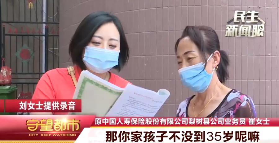 理财保险5年返本靠谱吗,为18岁孩子购买意外险