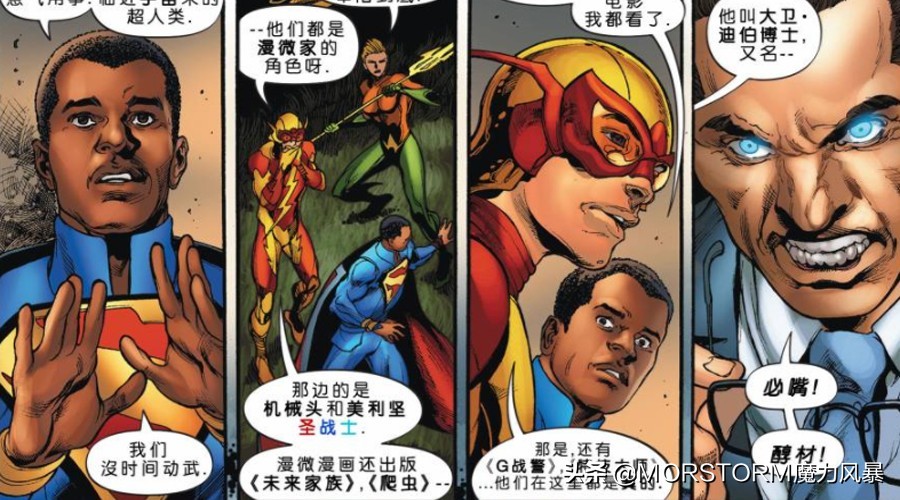 灭霸面霸,灭霸与漫威英雄打斗视频