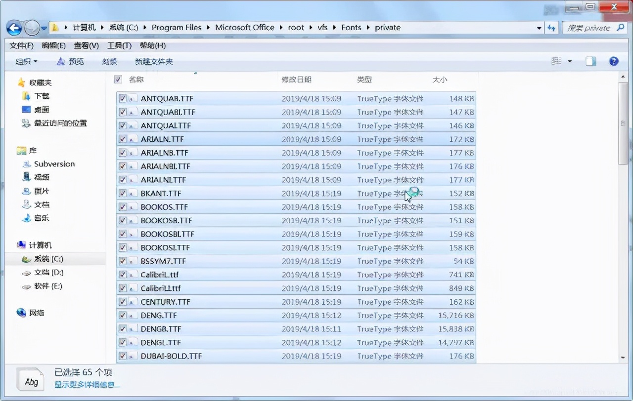 win7系统安装提示无法完成安装,win7系统菜单没有运行栏