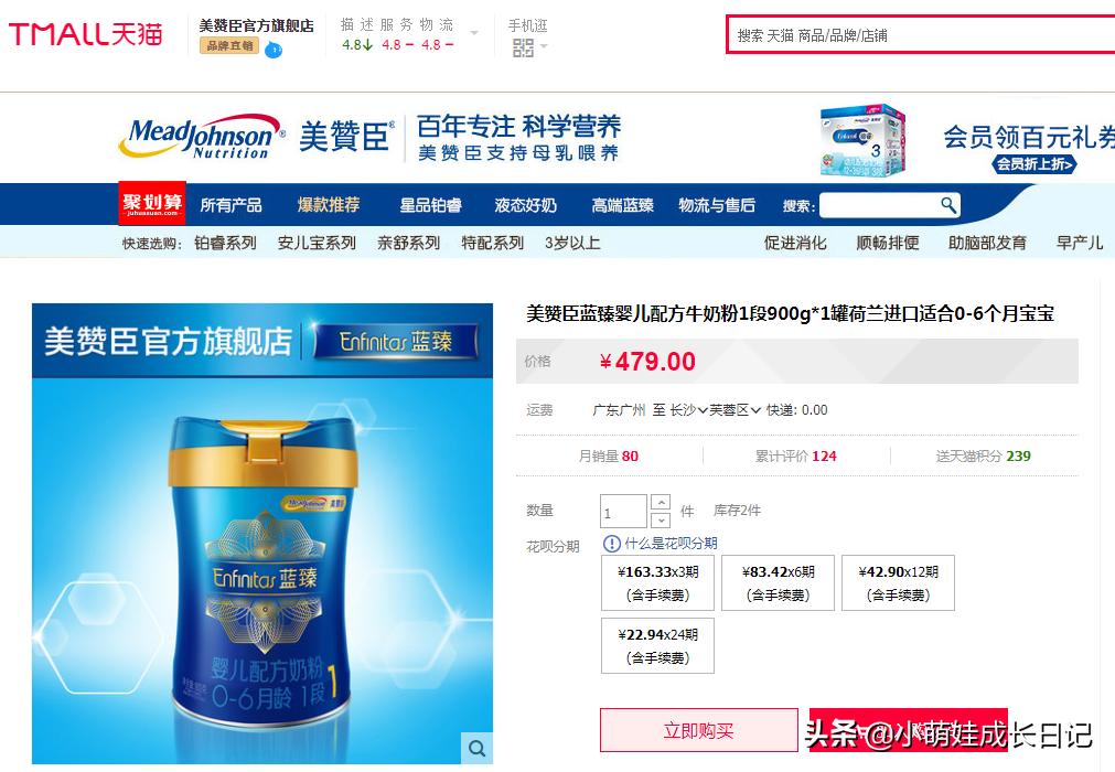 荷兰奶源3段奶粉推荐,荷兰奶粉三段品牌哪个最好