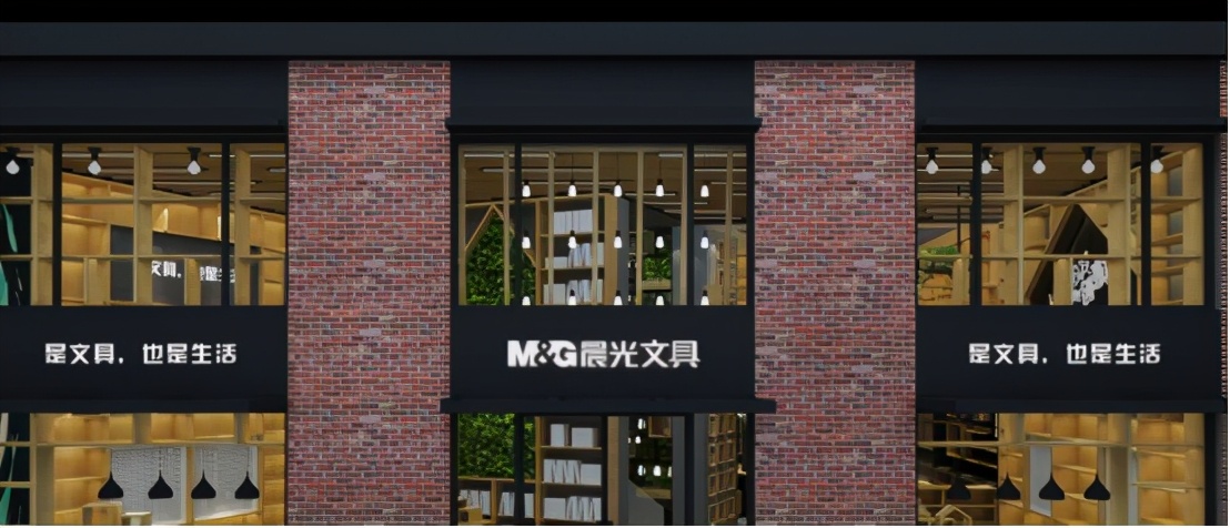 晨光2.5圆珠笔,晨光文具一年利润超10亿